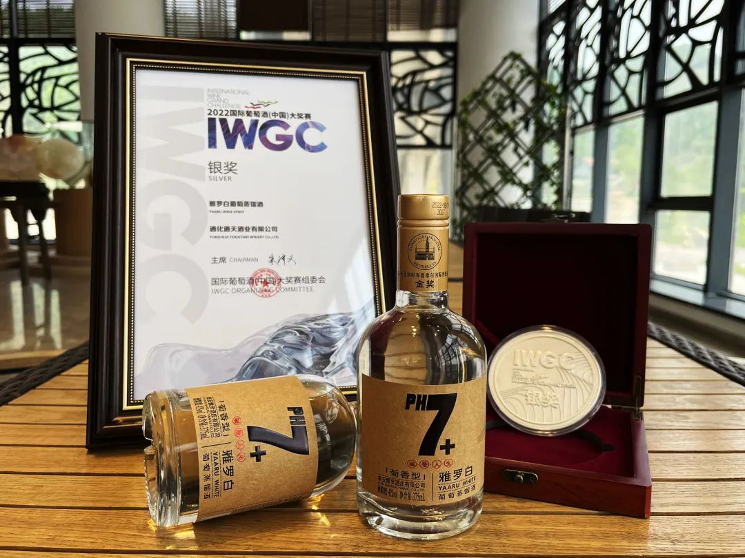 3雅羅之花，酒中奇葩——雅羅白榮獲IWGC銀獎 2-384.png
